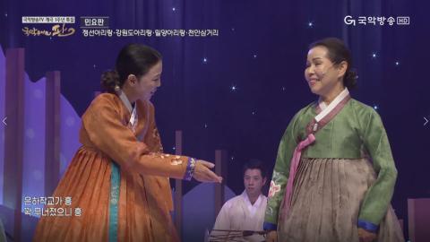 특집 3회 민요판(산유화어린이민요합창단,이춘희,유지숙,제주민요보존회,최진숙,김수연..